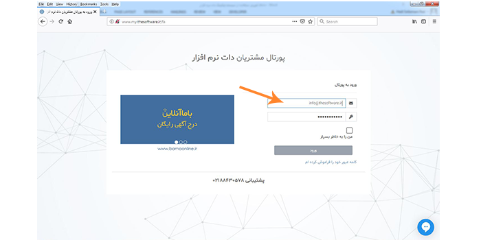 ورود به پورتال ورود به پورتال
