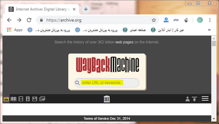 مشاهده کش به وسیله Wayback Machine