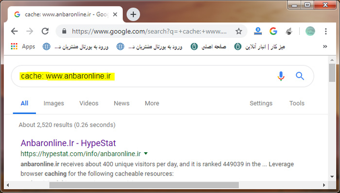 مشاهده کش از نوار آدرس کروم