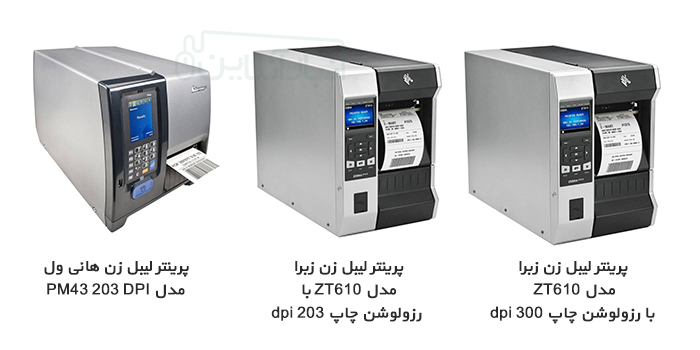 معرفی پرینتر لیبل زن صنعتی