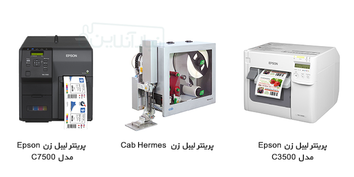 معرفی پرینتر لیبل زن صنعتی