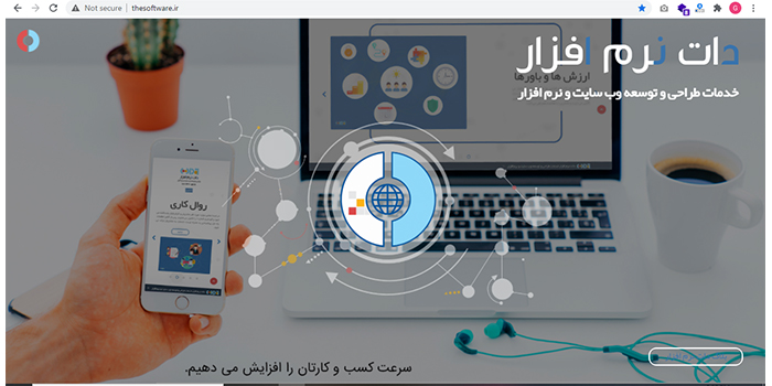 دات نرم افزار thesoftware