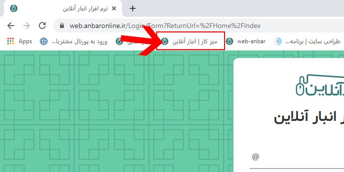 دسترسی سریع به سایت در کروم