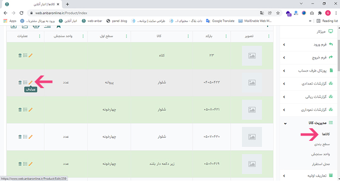 مجوز پورتال کالا