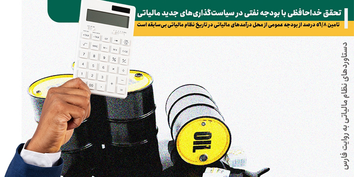 خبرگزاری فارس