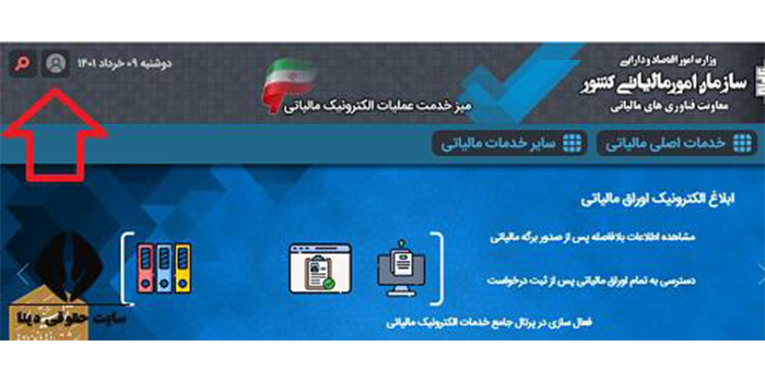 اصلاح اطلاعات مودی