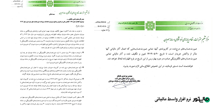 خرید