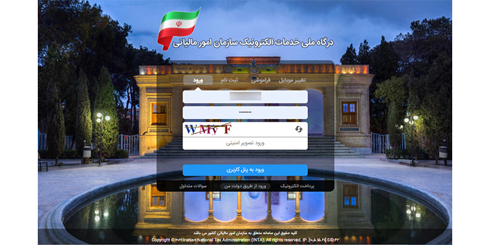 ممنوع خروج