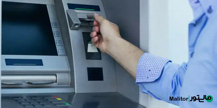 پرداخت قبض مالیات از دستگاه خودپرداز