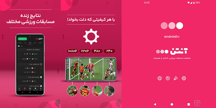 اپ آنتن