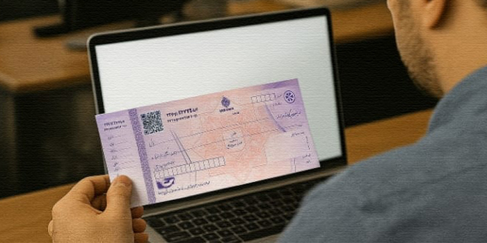 قانون چک جدید