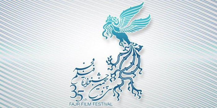 اسامی فیلم های بخش سودای سیمرغ سی و پنجمین جشنواره فیلم «فجر» اعلام شد