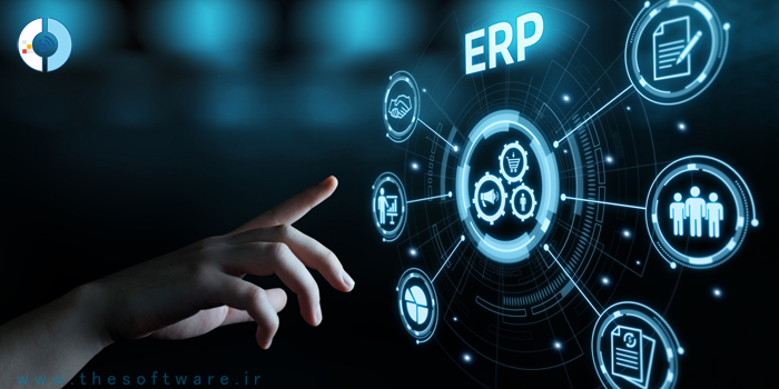 سیستم ERP چیست؟ چرا سیستم ERP داشته باشیم