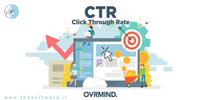 چگونه نرخ کلیک (CTR) سایت را افزایش بدهیم؟