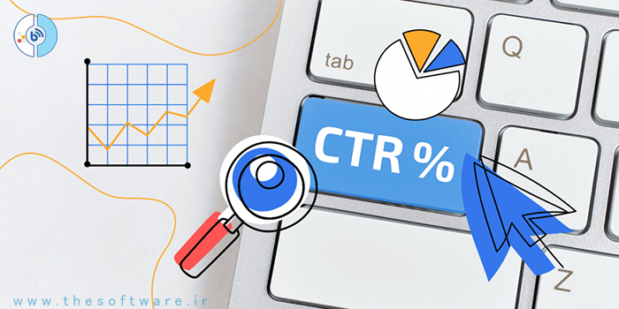 نرخ کلیک یا CTR چیست؟ قسمت اول