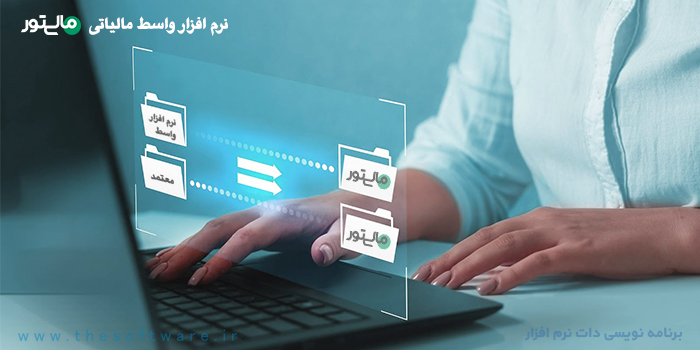 چرا به مهاجرت از نرم افزار فعلی فکر می کنیم؟