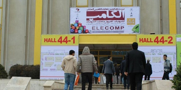 آغاز ثبت نام الکامپ از 5 مرداد