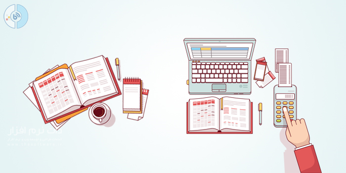 بررسی انواع نرم افزارهای آماده و سفارشی