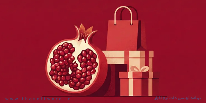 فروش شب یلدا و چالش موجودی کالا