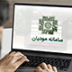 سامانه مودیان در مسیر انتقاد، سامانه ای برای کنترل نه تسهیل