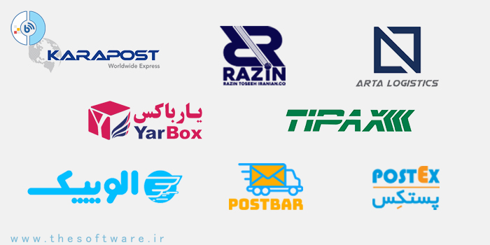 کمپانی های موفق ایرانی در لجستیک