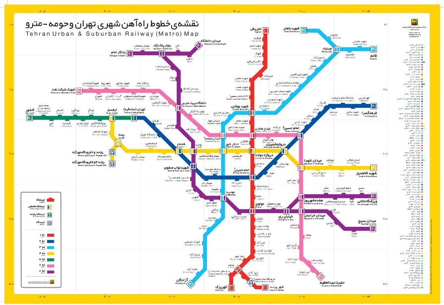 دانلود نقشه خطوط متروی تهران 95