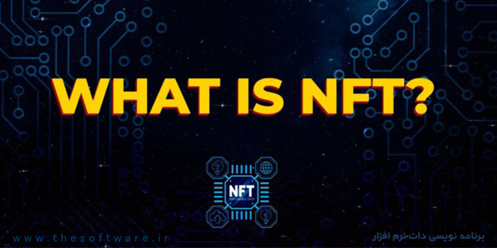 نحوه ساخت NFT و خرید NFT
