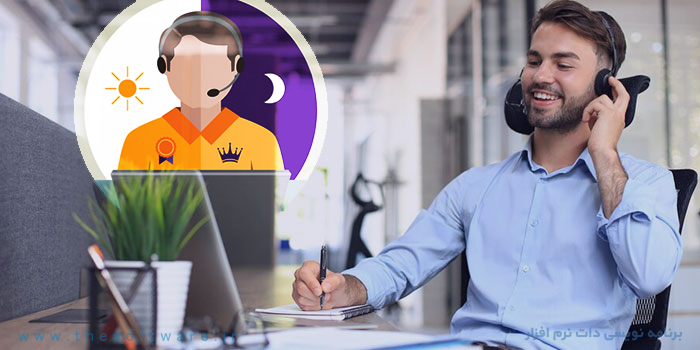 خدمات آموزش و پشتیبانی در انبارآنلاین