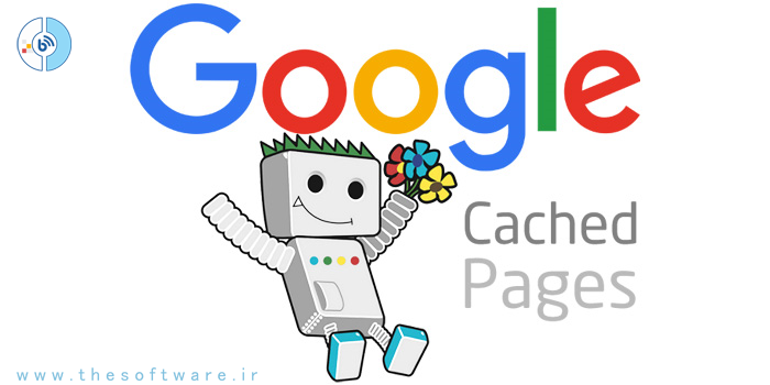 صفحه کش شده یا cached page چیست؟