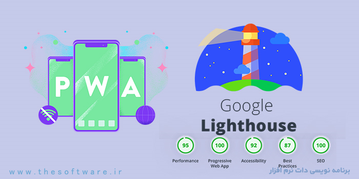 Progressive Web App (PWA) چیست و چرا باید آن را جایگزین اپلیکیشن موبایل کنید؟