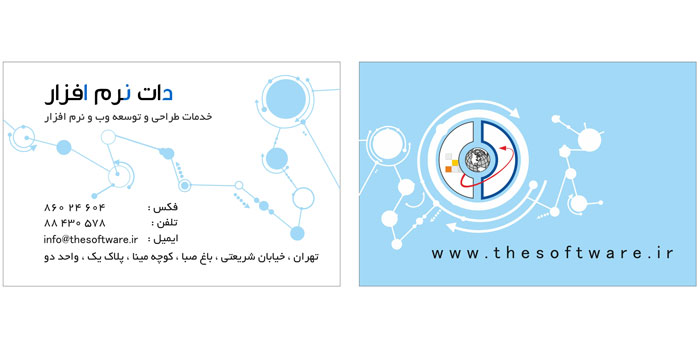 نکات مهم در مورد طراحی کارت ویزیت