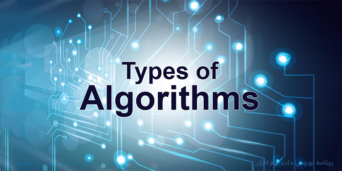 الگوریتم چیست به زبان ساده