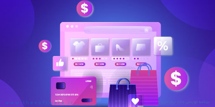 مجوزهای لازم برای راه اندازی فروشگاه اینترنتی