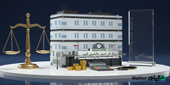 صورتحساب غیر الکترونیکی از ابتدای دی ماه 1404 اعتبار ارزش افزوده نخواهد داشت