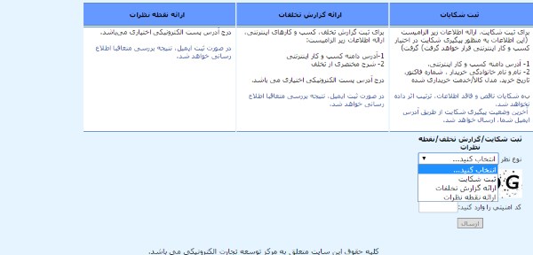 نماد الکترونیک نماد الکترونیک