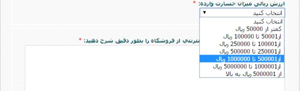 اعلام ارزش ریالی اعلام ارزش ریالی