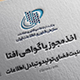 امنیت فضای تولید و تبادل اطلاعات یا گواهی افتا چیست؟