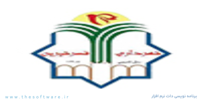 شهرداری شهرستان قصرشیرین