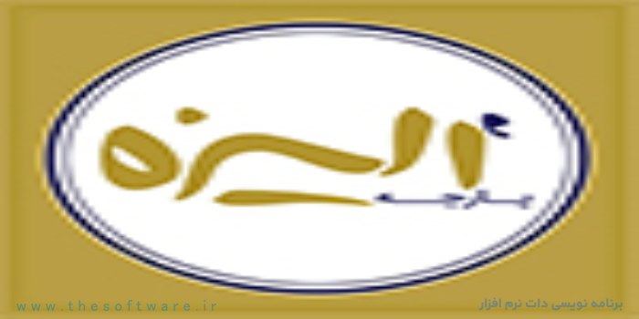 پارچه الیزه