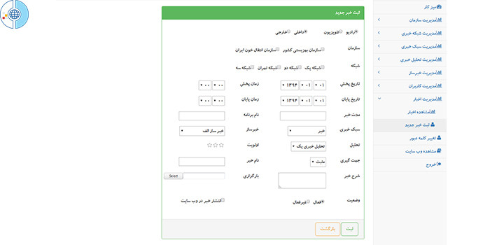 نرم افزار